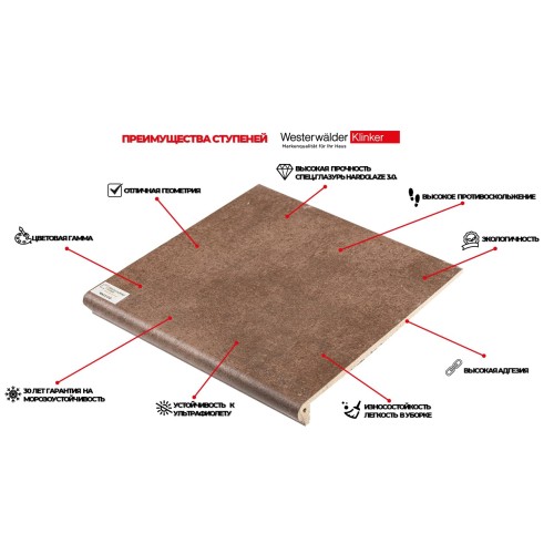 Ступень Westerwalder Atrium Mittelgrau Florentiner-Stufe 31x32
