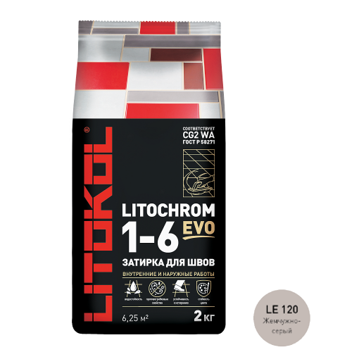 LITOCHROM 1-6 EVO LE 120 жемчужно-серый (2kg Al.bag)